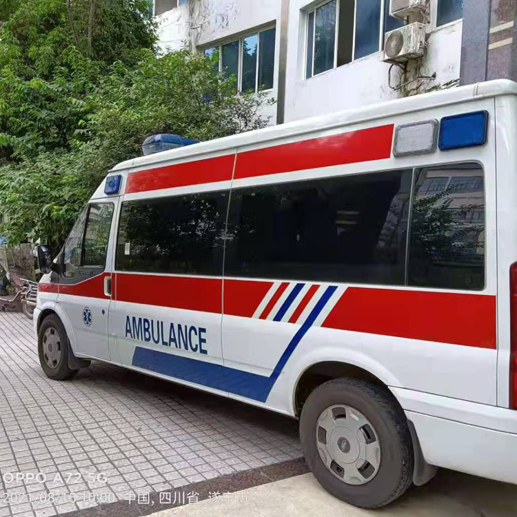 皇姑重症转院救护车出租